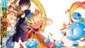 1巻レビュー『転生賢者の異世界ライフ~第二の職業を得て』漫画ネタバレ 1巻レビュー『転生賢者の異世界ライフ~第二の職業を得て』漫画ネタバレ